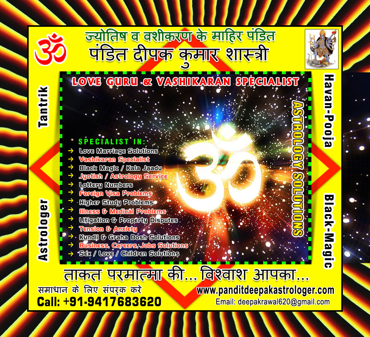 Pandit Deepak Kumar Astrologer for sale in Bomet